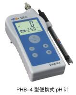 PHB-4型便攜式ph計(jì)