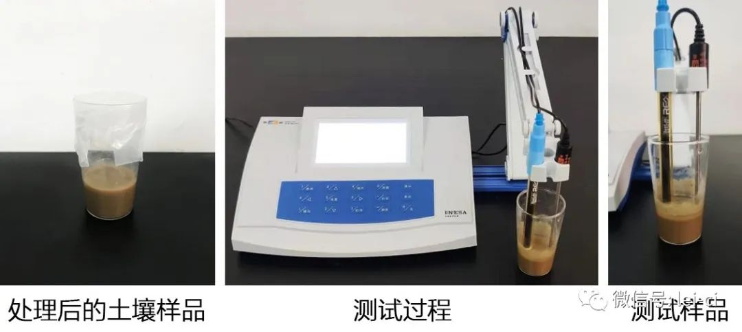 土壤是酸是堿，一測便知(圖4)
