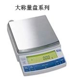 島津電子托盤天平UW/UX系列產(chǎn)品介紹(圖35)