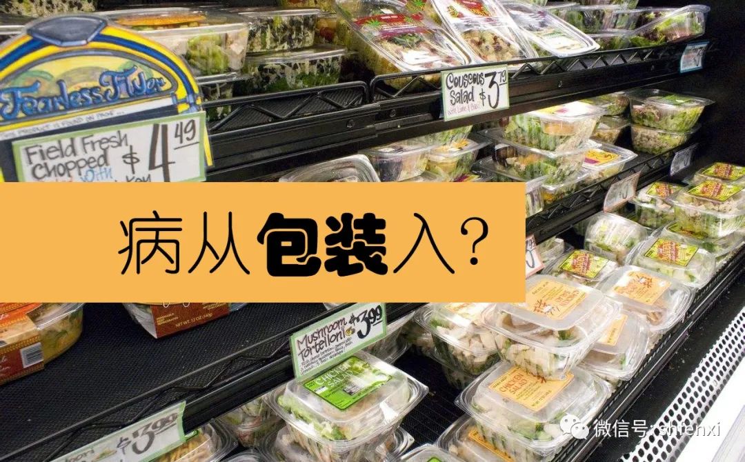 【上海儀電分析】包裝材料溶劑殘留的檢測(cè)應(yīng)用(圖1)