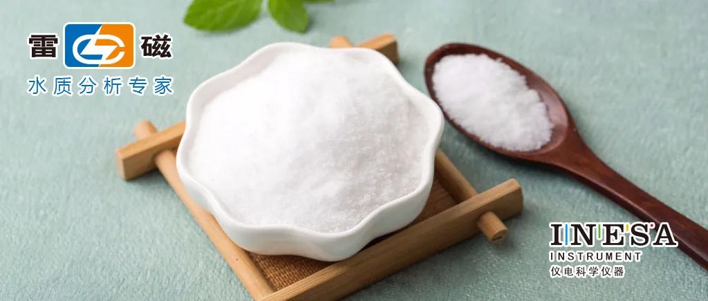 “防治碘缺乏病日”—食鹽中碘含量的測(cè)定(圖1) “防治碘缺乏病日”—食鹽中碘含量的測(cè)定(圖1)