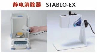 島津AU系列萬分之一分析天平產(chǎn)品介紹(圖51)