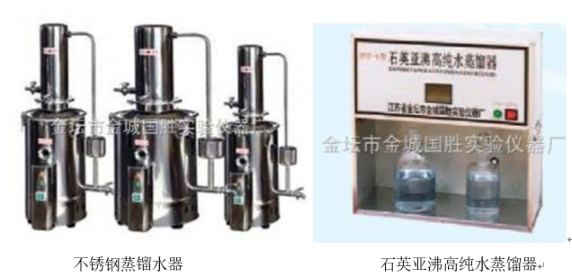 蒸餾水器的結(jié)構(gòu)、使用方法及注意事項(xiàng)(圖1)