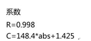 759S紫外可見(jiàn)分光光度計(jì)定量檢測(cè)模式，為您整理好了！(圖13)