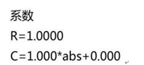 759S紫外可見(jiàn)分光光度計(jì)定量檢測(cè)模式，為您整理好了！(圖6)