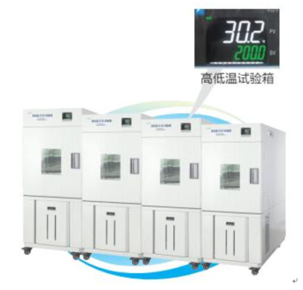 高低溫試驗(yàn)箱冷卻速度慢怎么辦？(圖1)