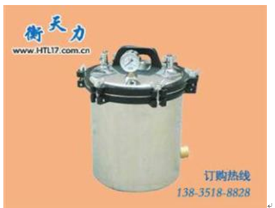 滅菌器分為哪些種類？(圖2)