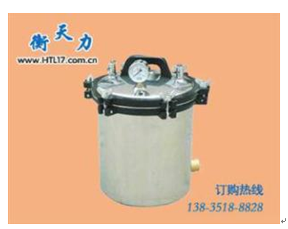 分享滅菌器的維護(hù)保養(yǎng)知識(shí)(圖1) 分享滅菌器的維護(hù)保養(yǎng)知識(shí)(圖1)