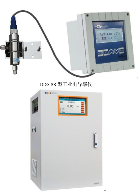 河流水質(zhì)在線監(jiān)測儀器有哪些？(圖3)