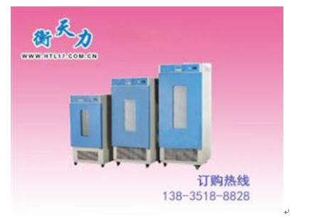 如何延長霉菌培養(yǎng)箱的使用壽命？(圖1)