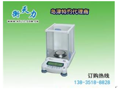 萬(wàn)分之一電子天平的安裝和操作(圖1) 萬(wàn)分之一電子天平的安裝和操作(圖1)