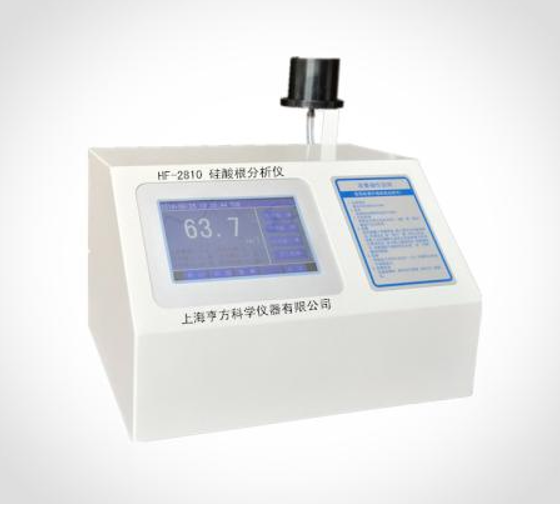化工、制藥行業(yè)實驗室高純水硅酸根定量測定，HF-2810硅酸根分析儀產品介紹(圖1)